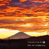 20010911 FUJI