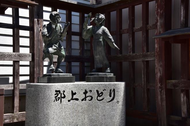 郡上八幡