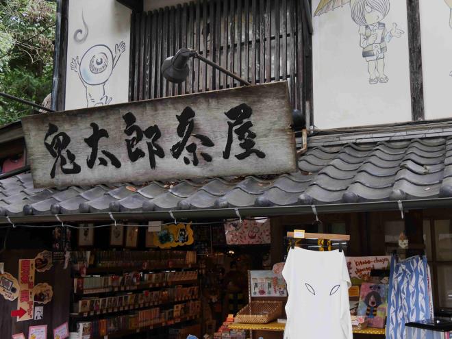 こんなお店もありました