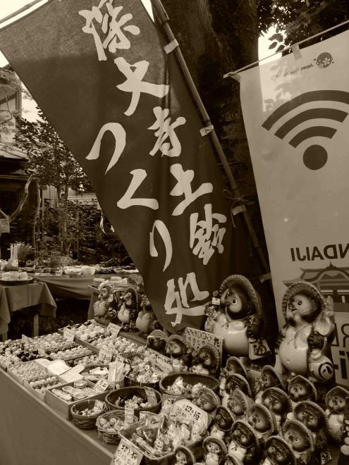 お土産にいかがですか