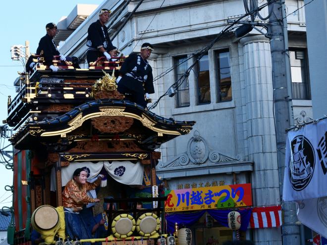 「祝　川越まつり」　P1006200.jpg