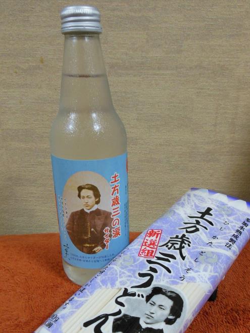 日野は新撰組のふるさとです