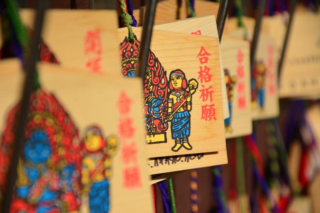 成就しますように