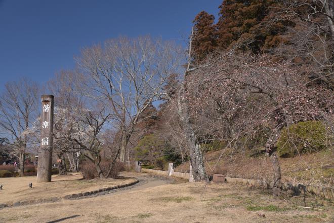 偕楽園の碑